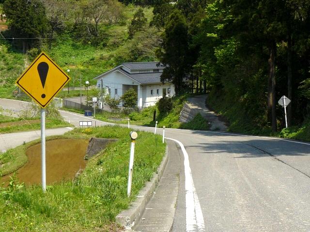 道路標識等 新潟県 ビックリマーク収集