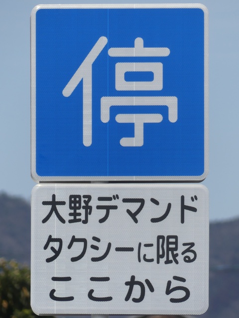 フィールドアーチ「通学路」片面表示 ユニット 安全標識 看板 価格比較