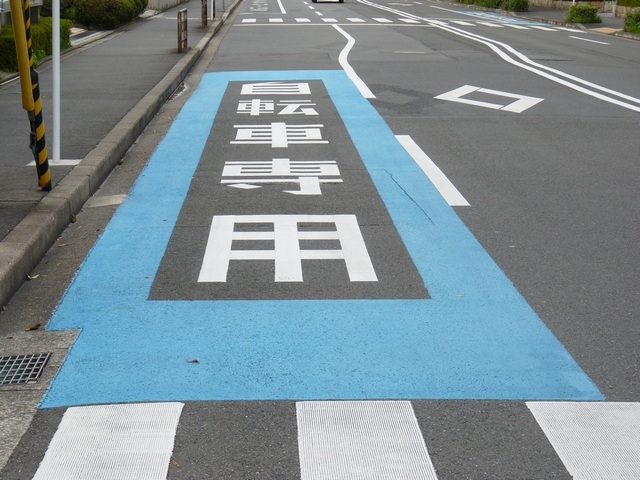 自転車 通行 帯 標識