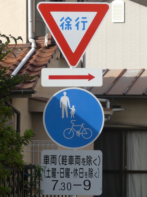 日本緑十字社 路面用標識 一方通行↑ 路面-30 900×600mm 軟質エンビ 裏面糊付 101030 通販 