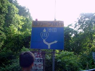 ͂炪퓻܂ł̓