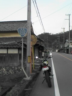 旧道おにぎり