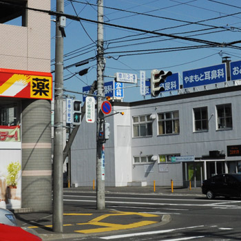 信号機　本物 Yahoo!オークション - 【77】信号機 本物 小糸工業 希少
