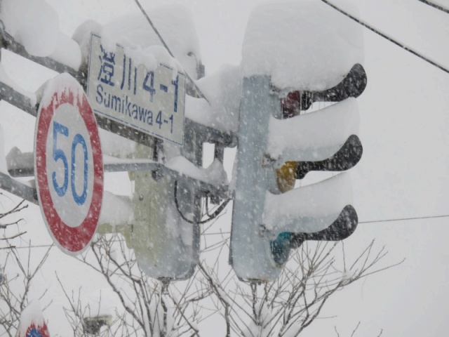 サボ 愛称板】（表）大 雪 TAISETSU○釧 （裏）摩周 MASHŪ○釧+del-pa.de