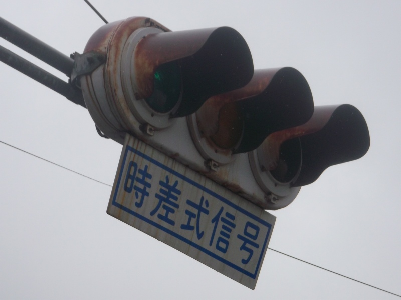 日信古丸型