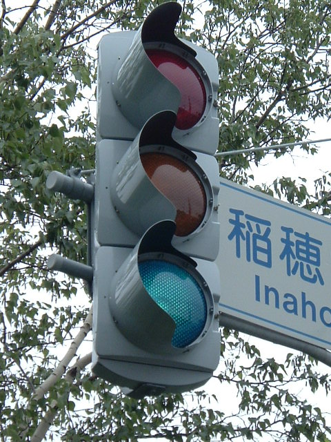 青灯時