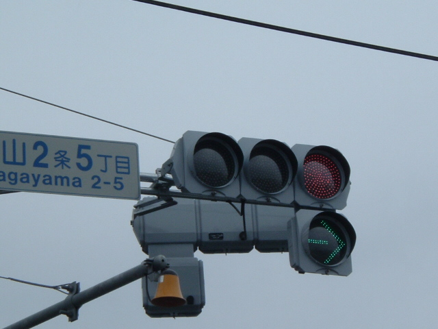 灯時