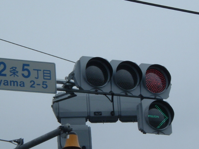 灯時