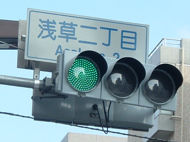 青灯時
