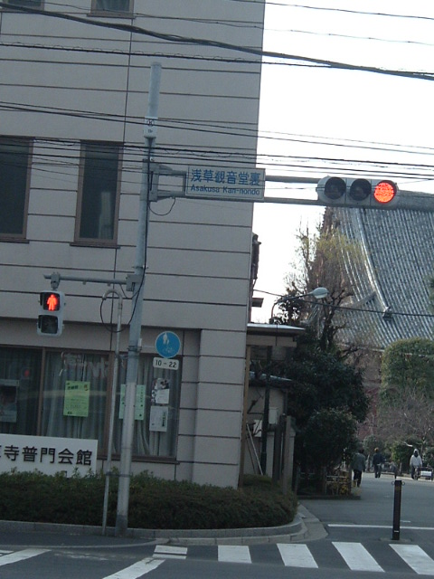 赤灯時
