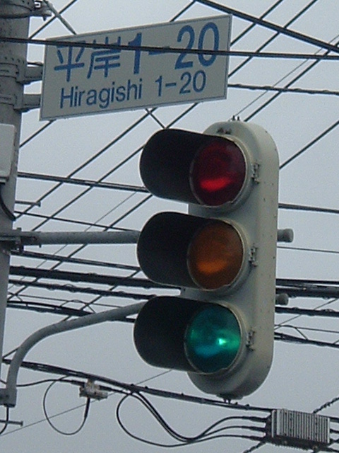 青灯時