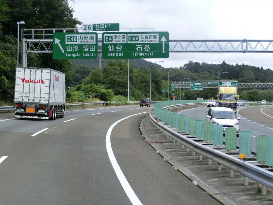 仙台 高速 道路